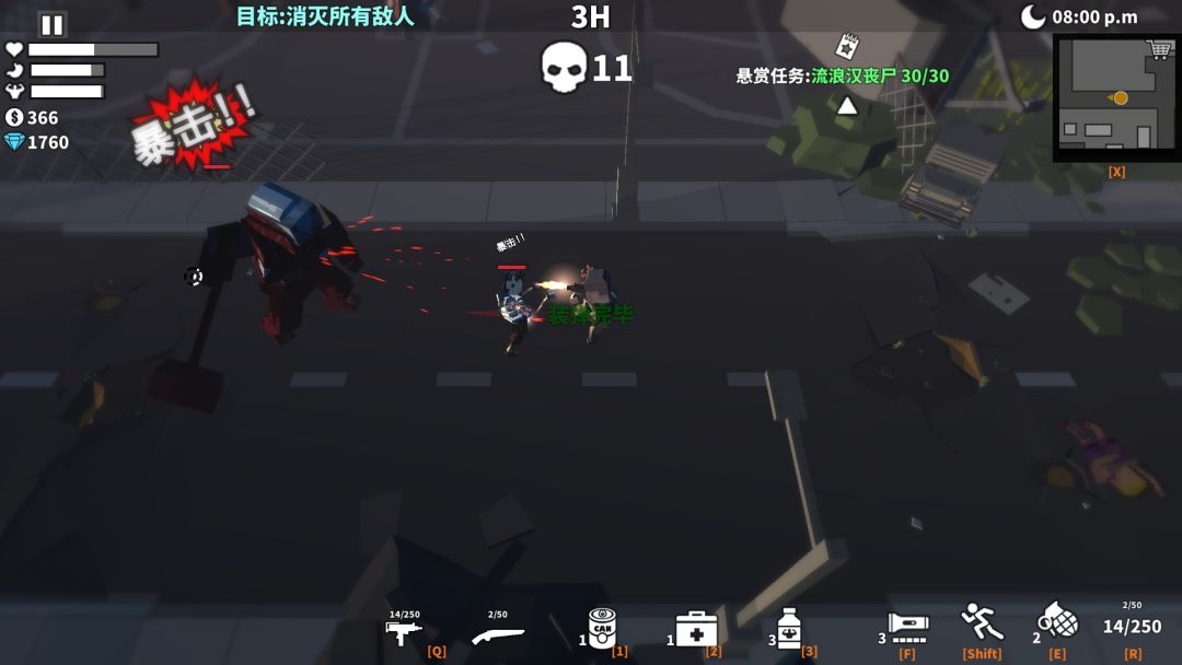 枪手：丧尸幸存者游戏截图