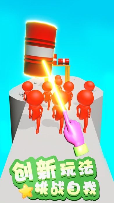 原力指指!游戏截图