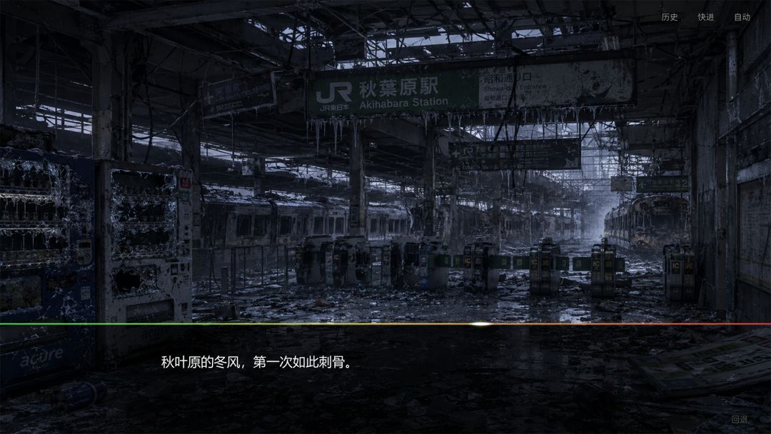 时光枝的秋叶游戏截图