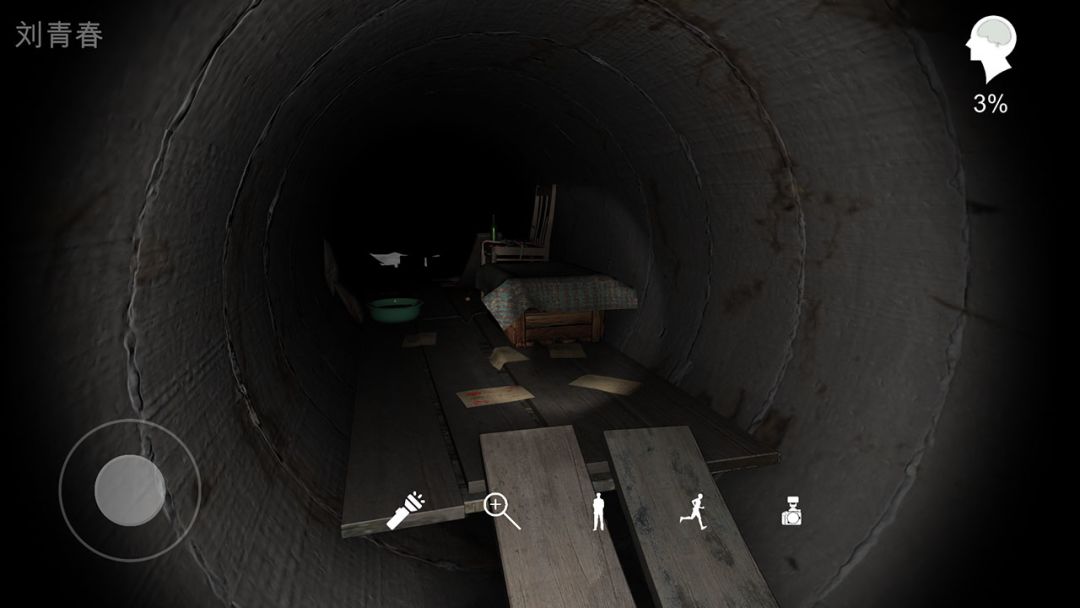 孙美琪疑案:井底人游戏截图