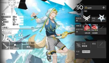 明日方舟：详细测评！五星解放者龙舌兰，干员使用指南和数据分析