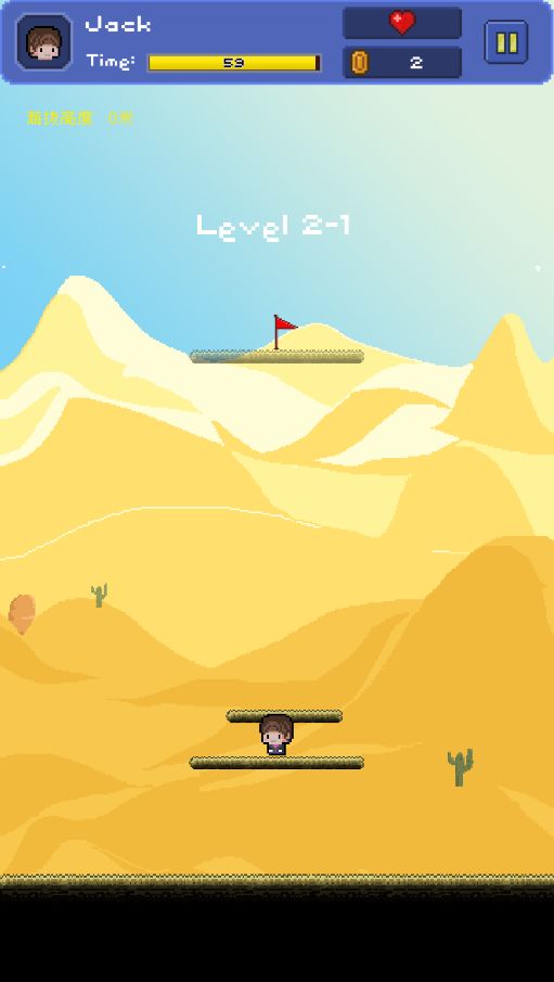 卢克快跳游戏截图