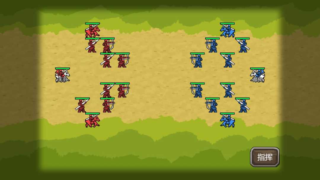 三国时代1游戏截图