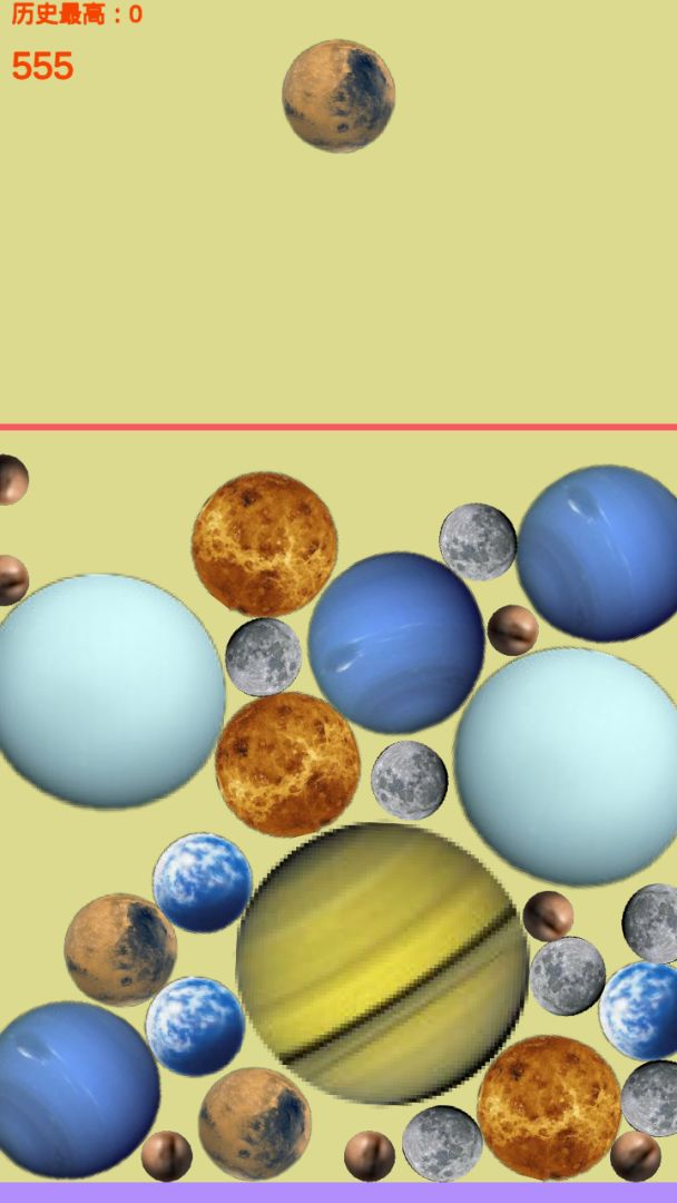 合成太阳游戏截图