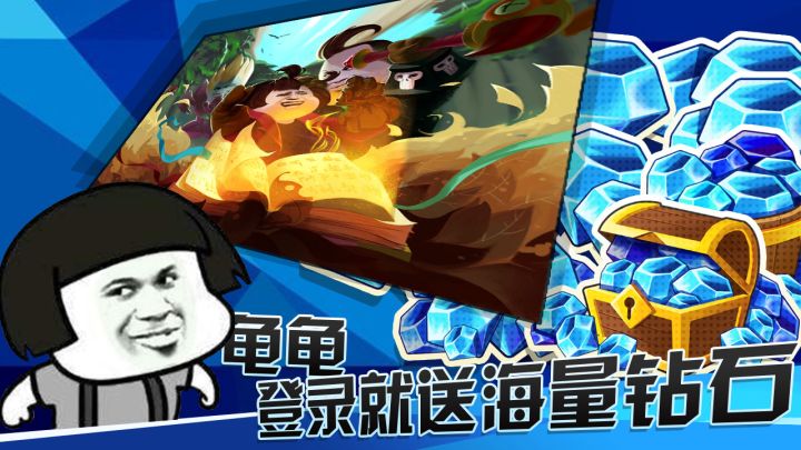 战斗吧表情帝截图