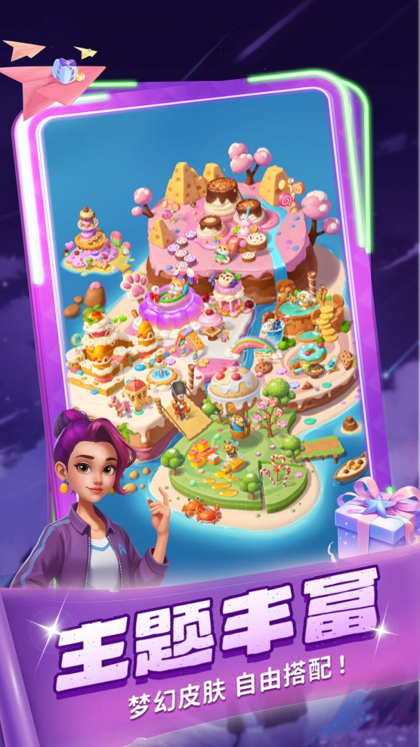 滨海小镇游戏截图