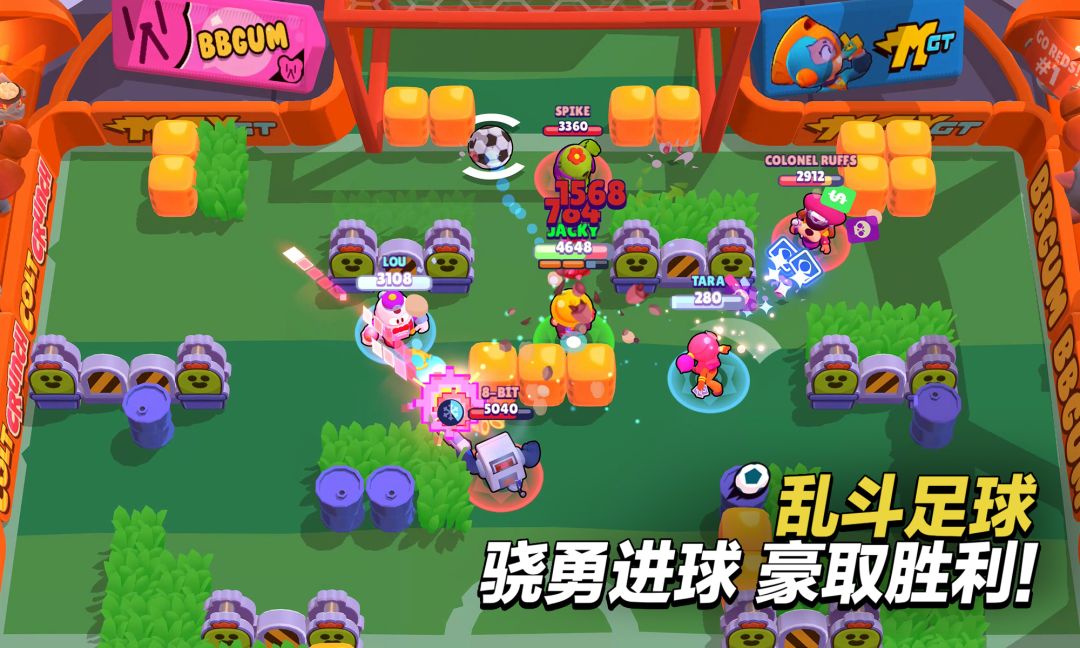 荒野乱斗游戏截图