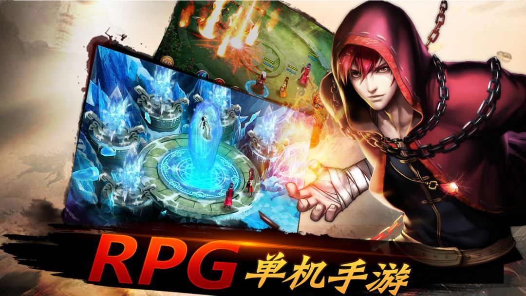 琅琊天下游戏截图