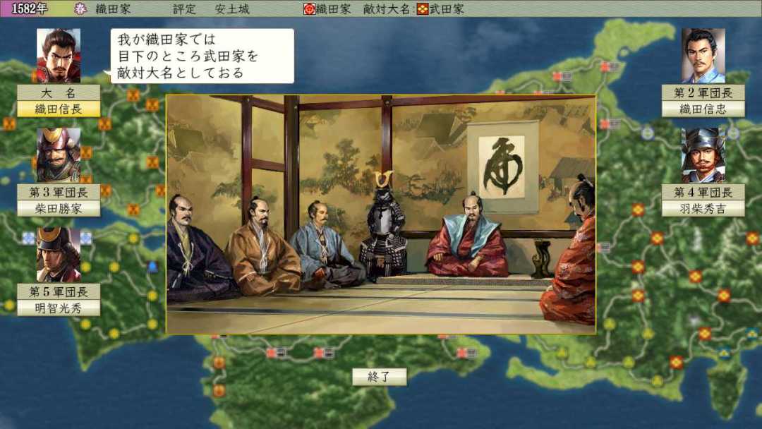 NOBUNAGA'S AMBITION: Tenshouki with Power Up Kit HD Version游戏截图