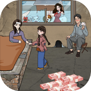 脑力侦探-动动大脑瓜