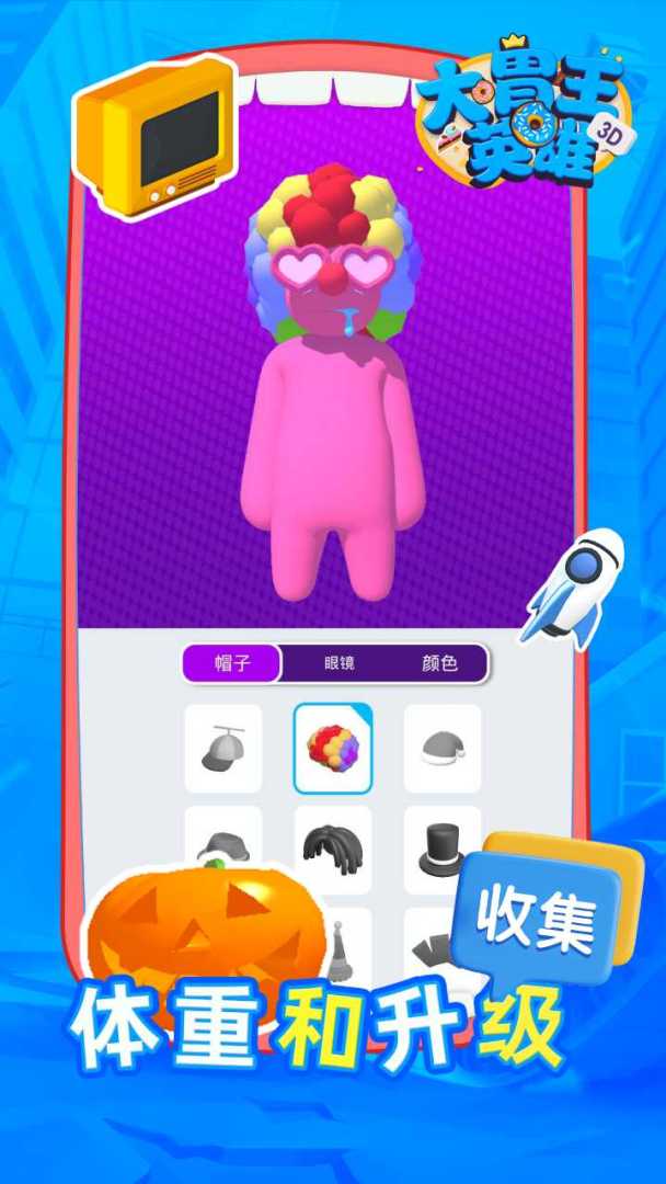 大胃王英雄游戏截图