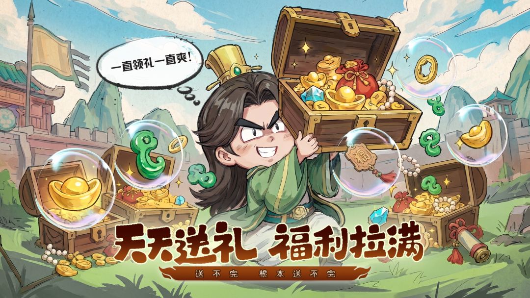 名将冲突游戏截图