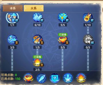 第一届攻略征集大赛 - 法师心得by书生