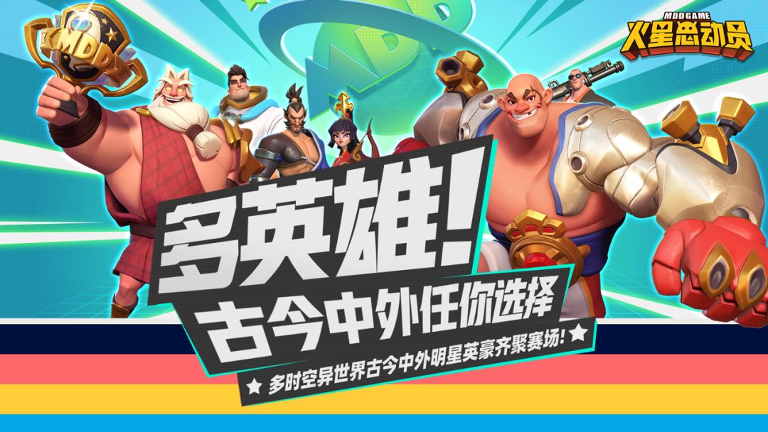 火星总动员游戏截图