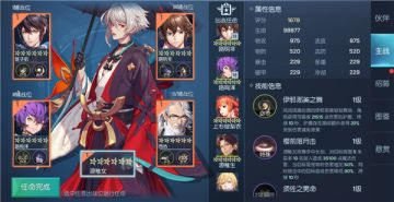 《龙族幻想》伙伴技能在实战中的应用