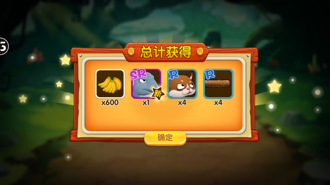 猴子很忙游戏截图