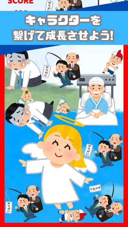 すいかゲーム 成長ゲーム游戏截图