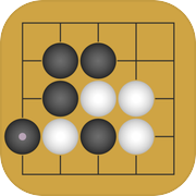 围棋死活练习