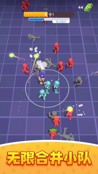 霓虹枪手 动作休闲射击2048游戏截图