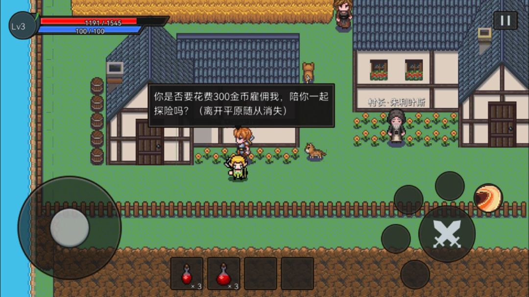 遗迹防线游戏截图