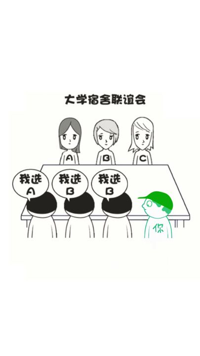 恶搞模拟器截图
