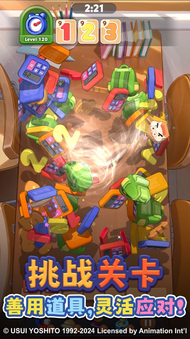 匹配大师游戏截图