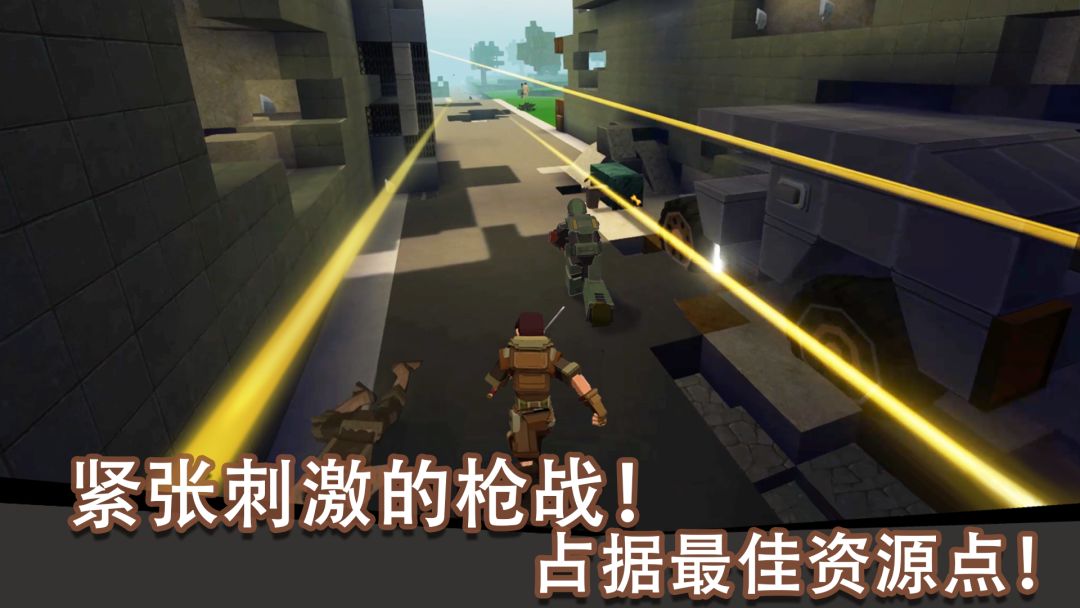 堡垒传奇游戏截图