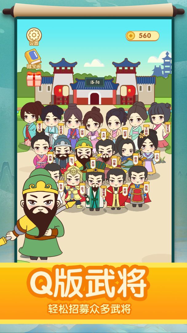 疯狂猜诗词游戏截图