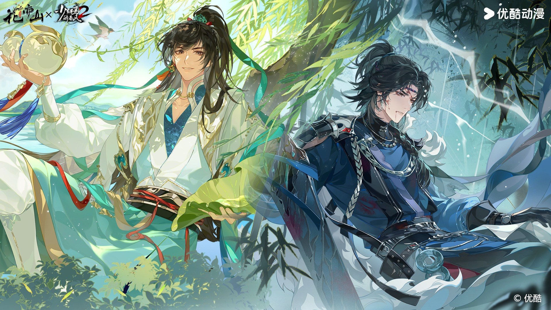 花与少年限时主题活动定档五一