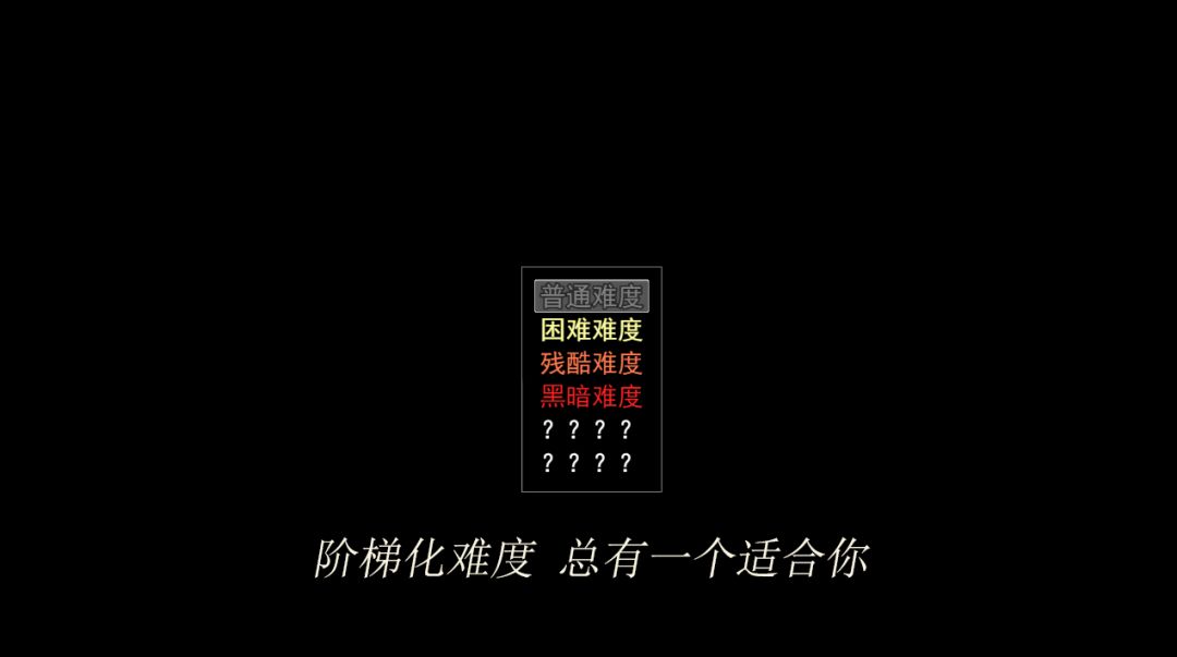 轮回再启游戏截图