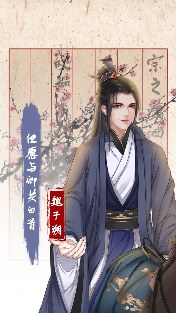 另一个我3：小家碧玉游戏截图