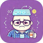 程序员创业之游戏公司模拟器icon
