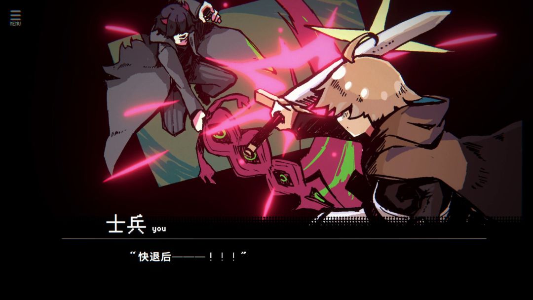 勇者小队全灭了。游戏截图