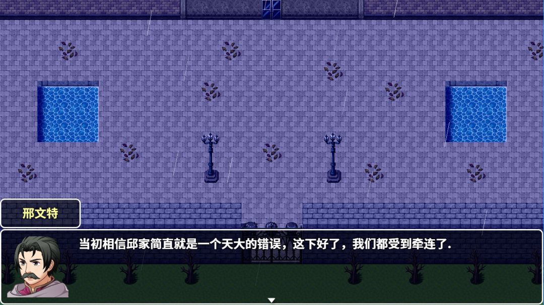 冒险与经商游戏截图