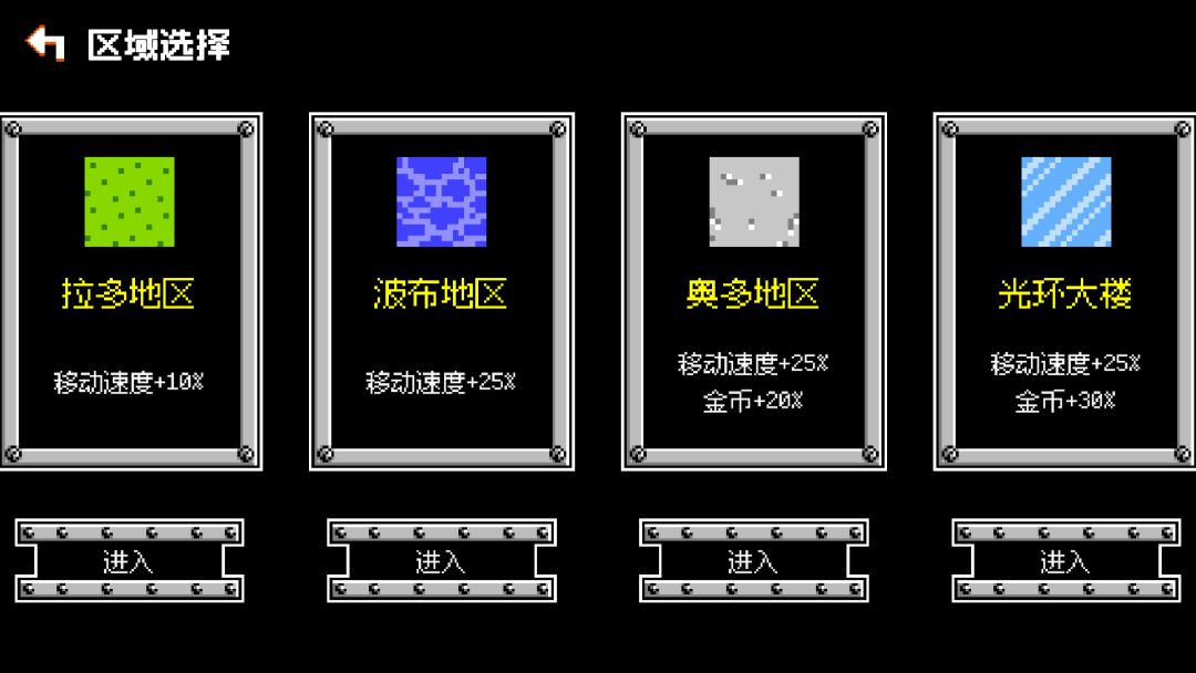 大破坏幸存者游戏截图