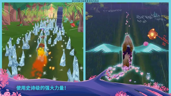 EverRun——骏马守护者游戏截图