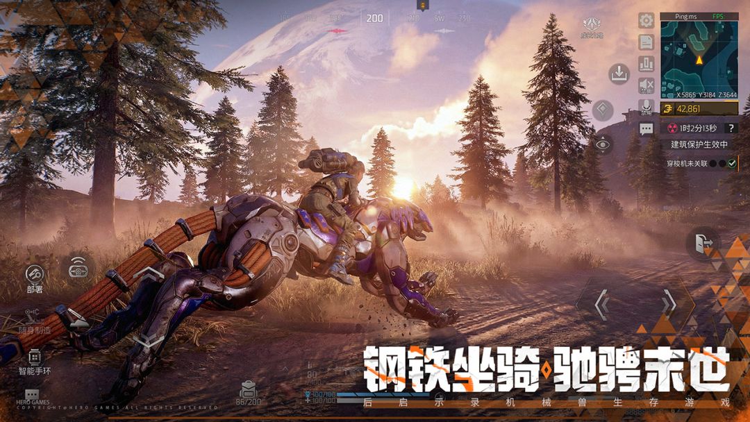 机械启元游戏截图