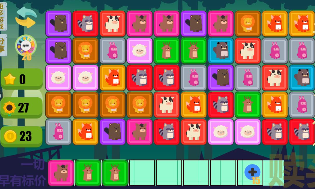 精打细算玩三消游戏截图