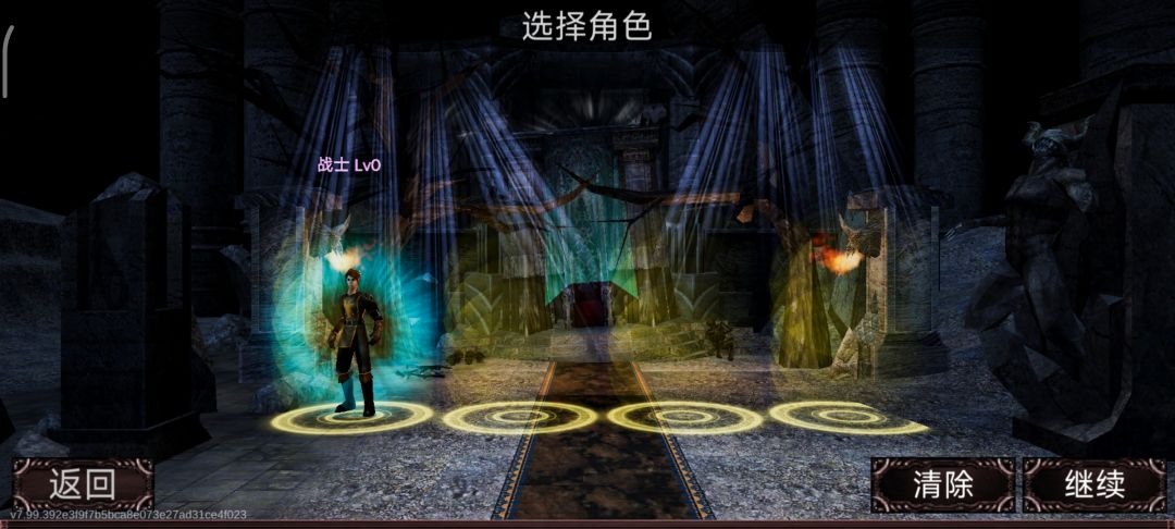 遗迹勇士3D游戏截图