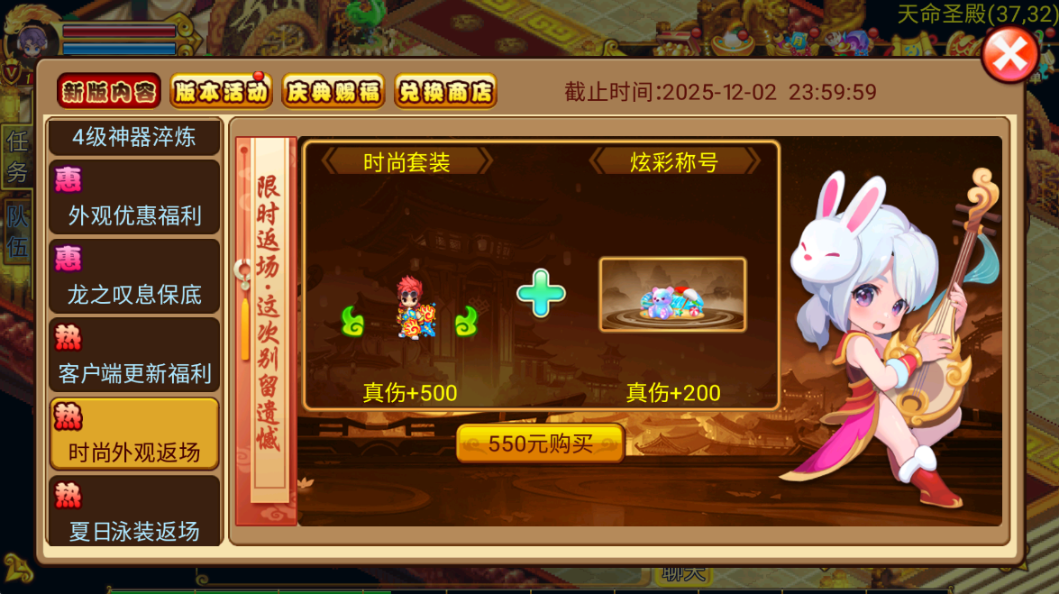 庆典狂欢，豪礼爆仓