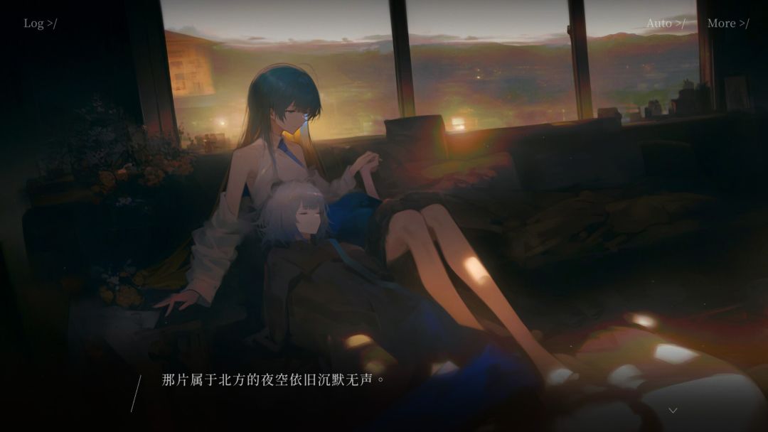 日光环游戏截图