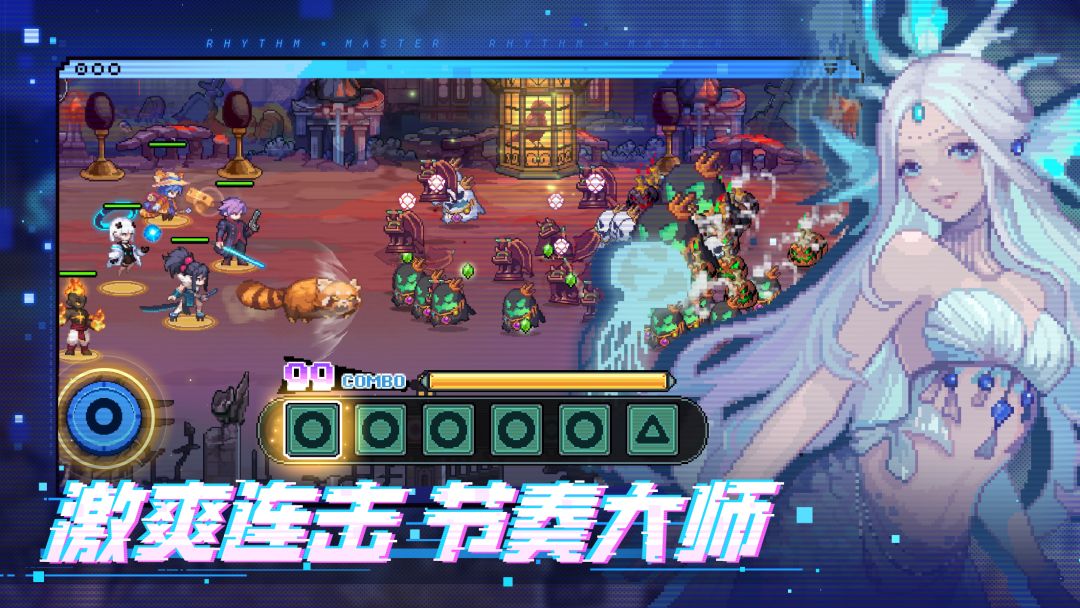 时空联线游戏截图