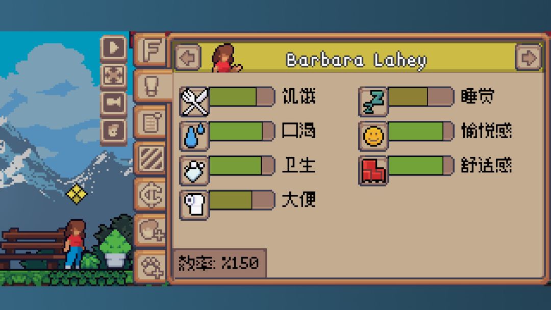 我的小小人生游戏截图