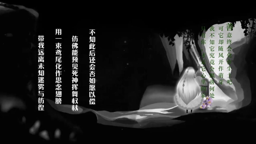 记忆之境：归零游戏截图