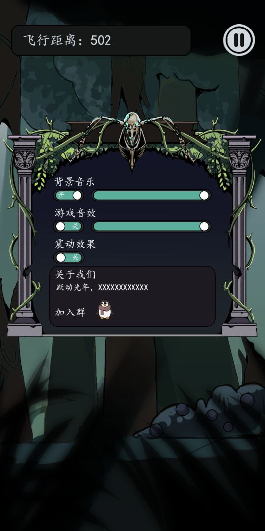 回响与囚鸟游戏截图