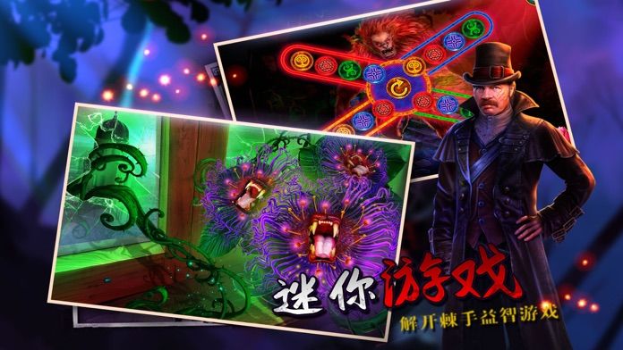 密室逃脱绝境系列7印加古城游戏截图