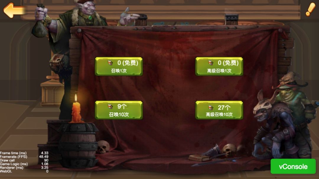 佛系放置游戏截图