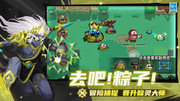 元气骑士截图