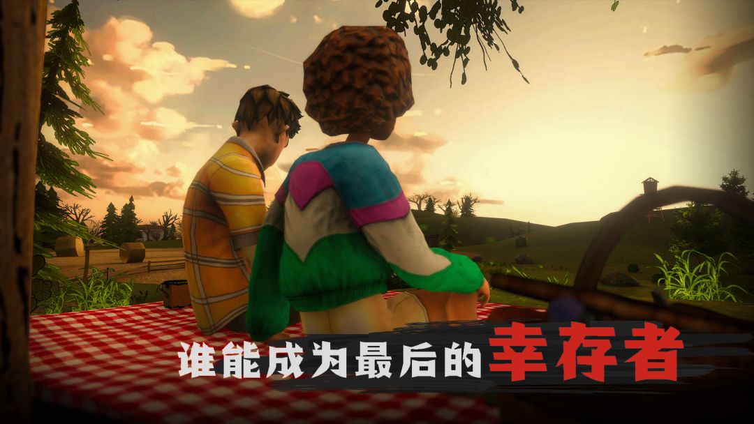 逃出梦境2（TapTap测试版）游戏截图