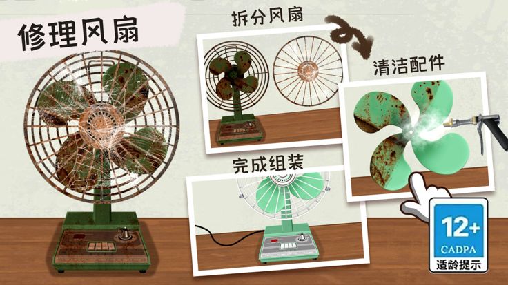 收纳清理高手-清洁整理达人 单机经典休闲益智游戏游戏截图